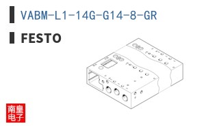 VABM-L1-14G-G14-8-GR
