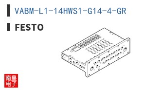 VABM-L1-14HWS1-G14-4-GR