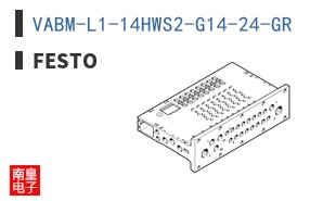 VABM-L1-14HWS2-G14-24-GR