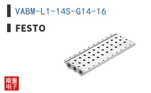 VABM-L1-14S-G14-16