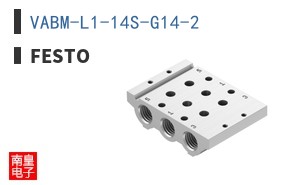 VABM-L1-14S-G14-2