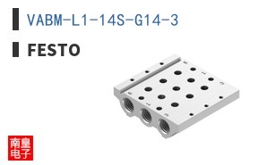 VABM-L1-14S-G14-3