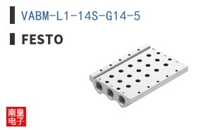 VABM-L1-14S-G14-5