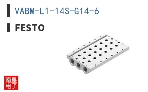 VABM-L1-14S-G14-6