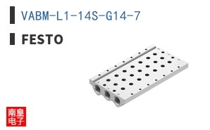 VABM-L1-14S-G14-7