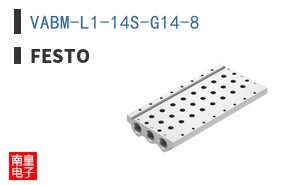 VABM-L1-14S-G14-8