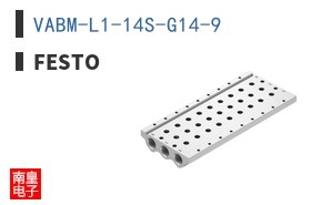 VABM-L1-14S-G14-9