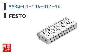 VABM-L1-14W-G14-16