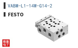 VABM-L1-14W-G14-2