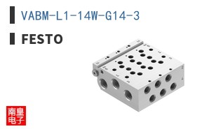 VABM-L1-14W-G14-3