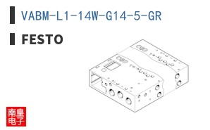 VABM-L1-14W-G14-5-GR