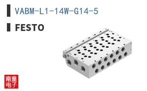 VABM-L1-14W-G14-5