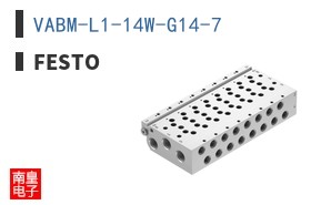 VABM-L1-14W-G14-7