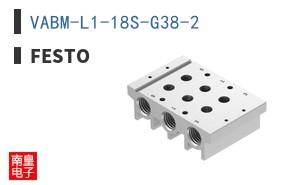 VABM-L1-18S-G38-2