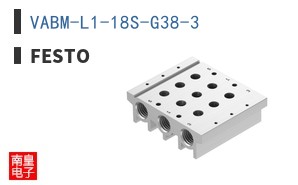 VABM-L1-18S-G38-3