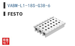 VABM-L1-18S-G38-6