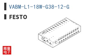 VABM-L1-18W-G38-12-G