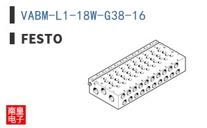 VABM-L1-18W-G38-16