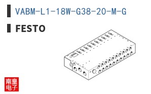 VABM-L1-18W-G38-20-M-G