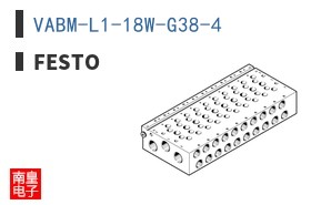 VABM-L1-18W-G38-4