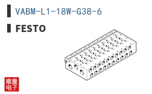 VABM-L1-18W-G38-6