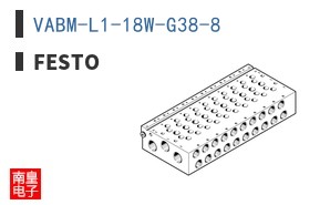 VABM-L1-18W-G38-8
