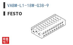 VABM-L1-18W-G38-9