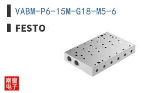 VABM-P6-15M-G18-M5-6