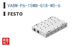 VABM-P6-15MB-G18-M5-6