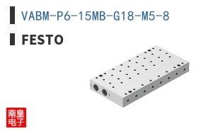 VABM-P6-15MB-G18-M5-8
