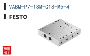 VABM-P7-18M-G18-M5-4