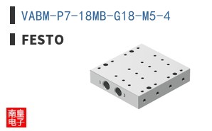 VABM-P7-18MB-G18-M5-4