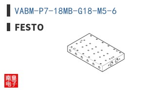 VABM-P7-18MB-G18-M5-6