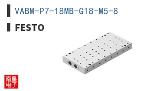 VABM-P7-18MB-G18-M5-8