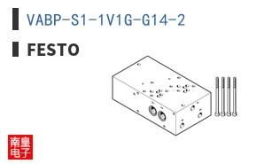 VABP-S1-1V1G-G14-2