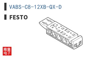 VABS-C8-12XB-QX-D