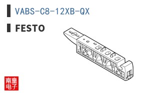 VABS-C8-12XB-QX