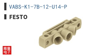 VABS-K1-7B-12-U14-P