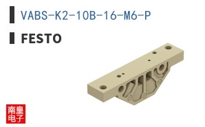 VABS-K2-10B-16-M6-P