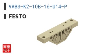 VABS-K2-10B-16-U14-P