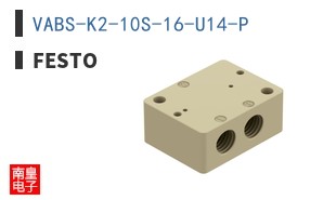 VABS-K2-10S-16-U14-P