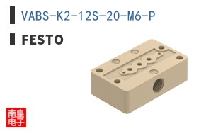 VABS-K2-12S-20-M6-P
