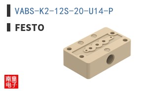 VABS-K2-12S-20-U14-P