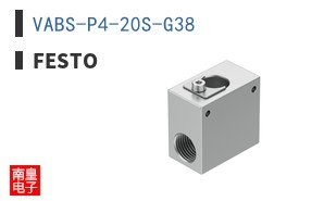 VABS-P4-20S-G38