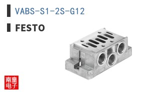 VABS-S1-2S-G12