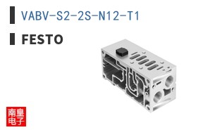 VABV-S2-2S-N12-T1