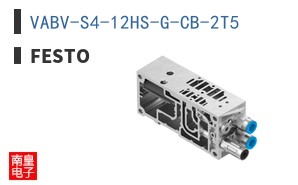 VABV-S4-12HS-G-CB-2T5