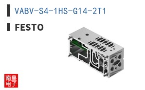 VABV-S4-1HS-G14-2T1