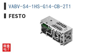 VABV-S4-1HS-G14-CB-2T1