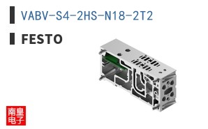VABV-S4-2HS-N18-2T2